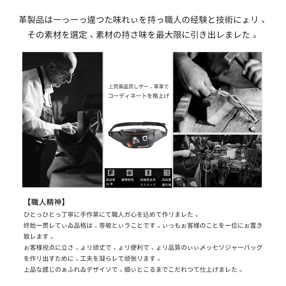 Whatna  3way 革 ボディバッグ・ワンショルダーバッグ メンズ ウエストポーチ 革 レザー 斜め掛けバッグ スポーツバッグ 撥水 皮 バッグ 自転車 カジュアル 遠足 旅行 通勤 通学 黒（222+7） 7