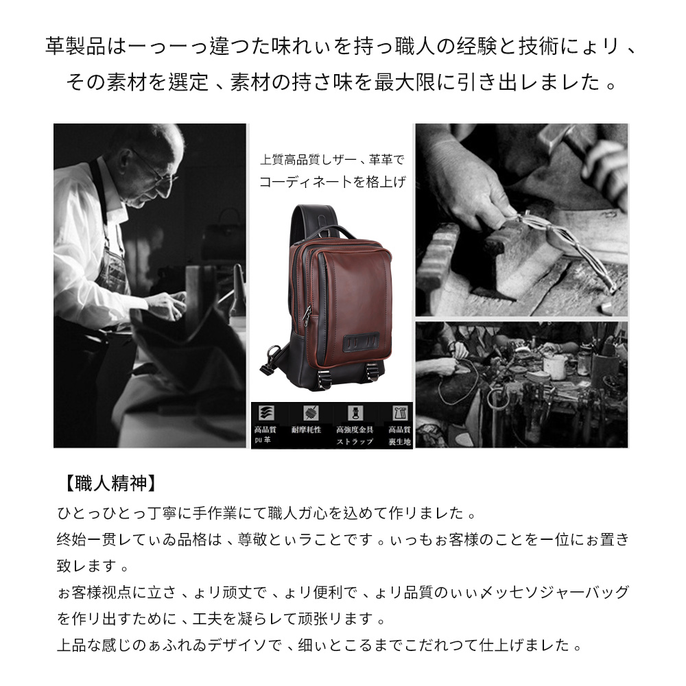 Whatnaボディバッグ・ワンショルダーバッグ メンズ レディース 斜め掛け 左右肩がけ対応 IPAD A4サイズ収納可能 軽量 撥水 ラウン 茶色(6561) 7