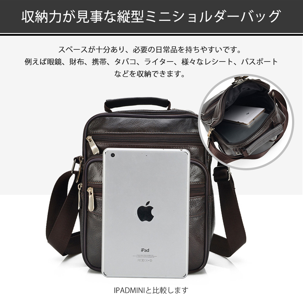 Whatna 2way羊革 ニショルダーバッグ 縦型 メンズ ポシェット ショルダーミニポーチ 本革 軽量 小型人気型 耐久性小さめメッセンジャーバッグ 本皮  斜め掛け ビジネス 通学 通勤鞄 軽量 実用 自転車 かばん男性用ブラウン 510 1