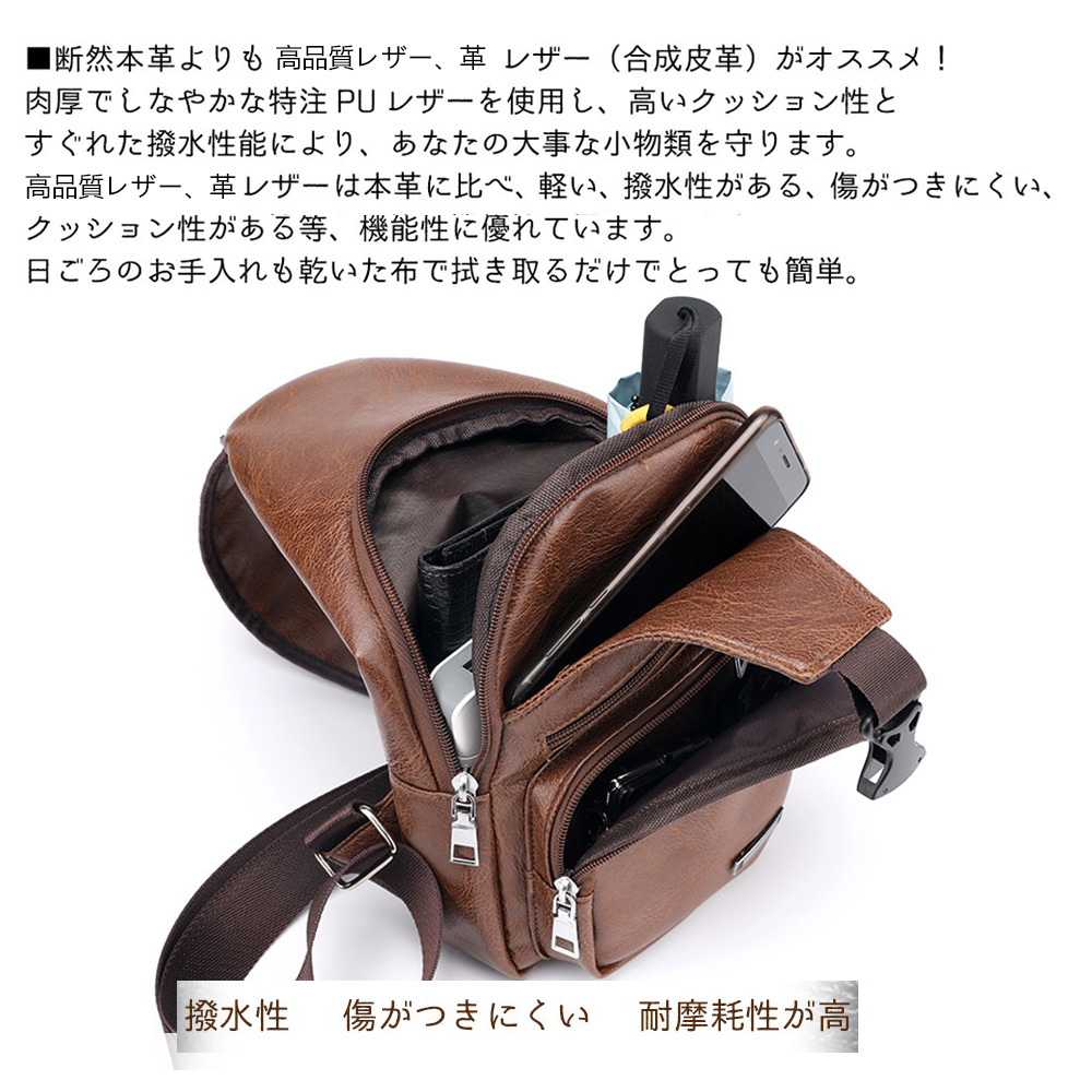 Whatna 2way 革 ボディバッグ・ワンショルダーバッグ メンズ