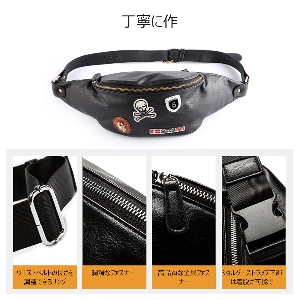 Whatna  3way 革 ボディバッグ・ワンショルダーバッグ メンズ ウエストポーチ 革 レザー 斜め掛けバッグ スポーツバッグ 撥水 皮 バッグ 自転車 カジュアル 遠足 旅行 通勤 通学 黒（222+7） 3