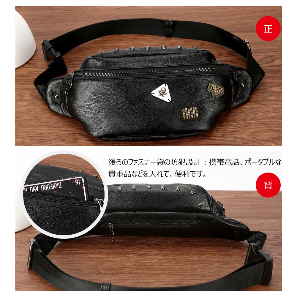 Whatna 3way 革 ボディバッグ・ワンショルダーバッグ メンズ ウエストバッグ  斜め掛け 軽量 スポーツバッグ 撥水 皮 バッグ 自転車 サイクリング ツーリング 遠足 旅行 通勤 通学 黒（ 8769） 1