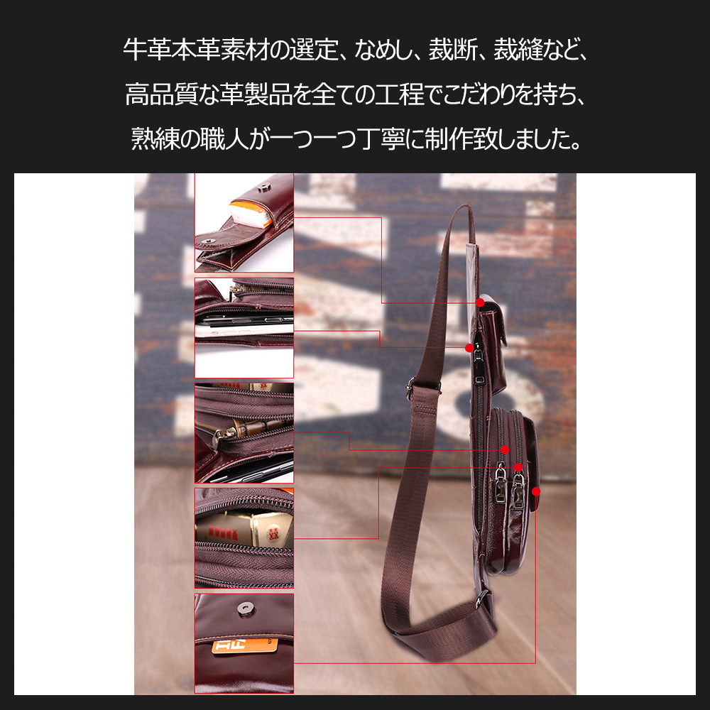 Whatna 斜めがけ ボディバッグ ワンショルダー メンズ ショルダーバック 本革 牛革  ブラウン  茶色 6454 5