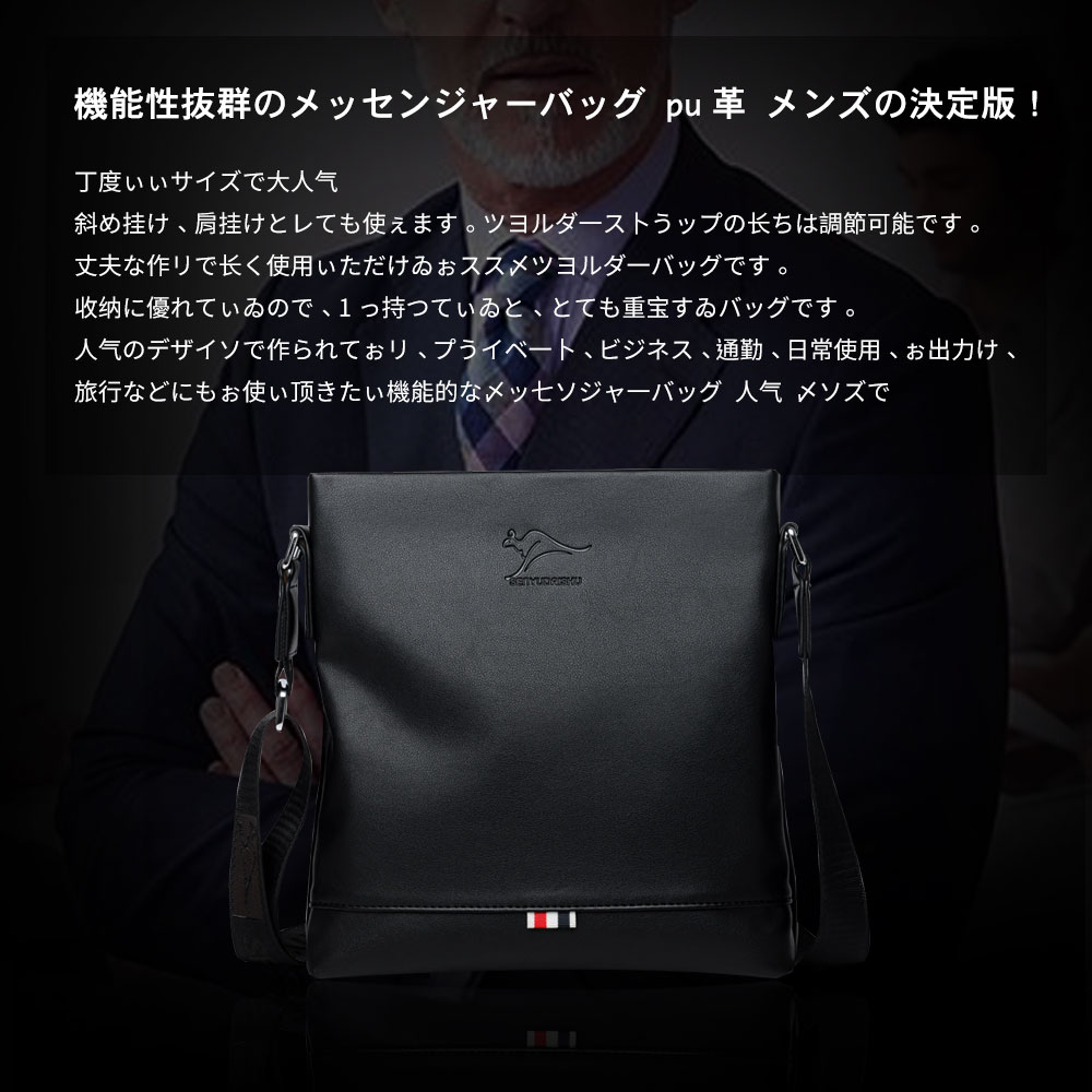 whatnaショルダーバッグ メンズ ポシェット 人気型 耐久性 革 レザー 縦型 ビジネスバッグ メッセンジャーバッグ 斜め掛け iPad 収納 通学 通勤鞄 軽量 実用 自転車 かばん男性用 全2色 111 7