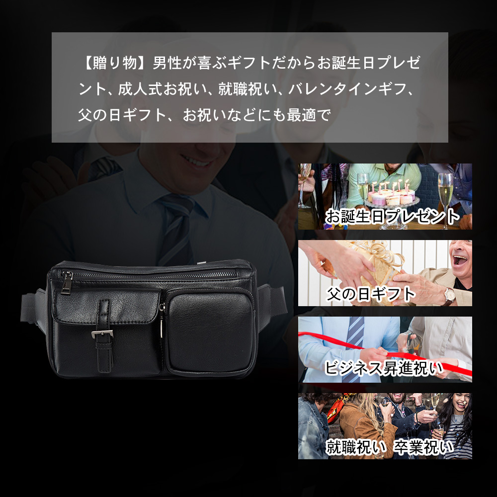 Whatna 3way 革 ボディバッグ・ワンショルダーバッグ メンズ ウエストバッグ  斜め掛け 軽量 スポーツバッグ 撥水 皮 バッグ 自転車 サイクリング ツーリング 遠足 旅行 通勤 通学 黒（7751） 6