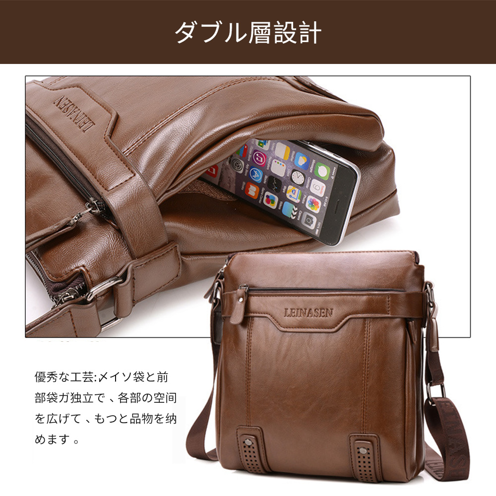 whatnaショルダーバッグ メンズ  ポシェット メッセンジャーバッグ 斜め掛け 皮 革 人気型 耐久性 縦型 iPad 収納通学 通勤鞄 軽量 実用 自転車  ビジネスバッグ かばん男性用 黒 ブラック ブラウン（15036） 4