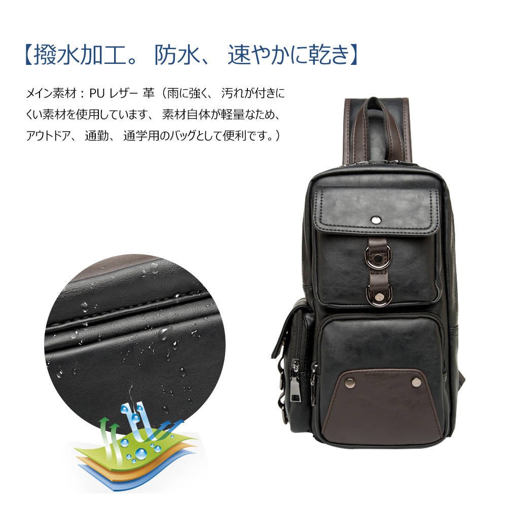 Whatna ボディバッグ・ワンショルダーバッグ メンズ レディース 斜め掛け 左右肩がけ対応 IPAD収納可 軽量 撥水 黒(9852) 4