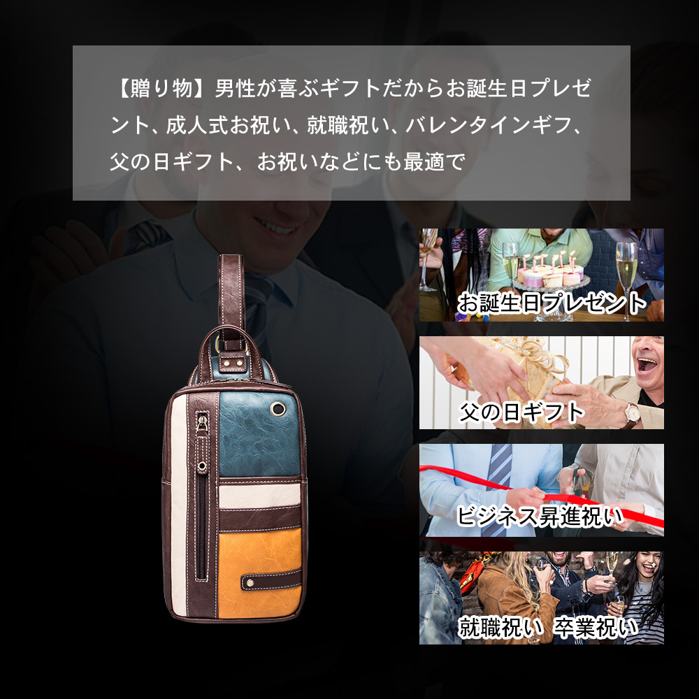 Whatna 2way 革 ボディバッグ・ワンショルダーバッグ メンズ  斜め掛け ipadmini収納可  軽量 スポーツバッグ 撥水  自転車 サイクリング ツーリング アウトドア 遠足 旅行 通勤 通学 ブラウン（6025） 6