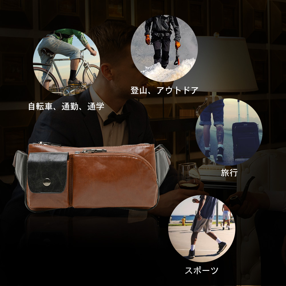 Whatna 3way 革 ボディバッグ・ワンショルダーバッグ メンズ ウエストバッグ  斜め掛け 軽量 スポーツバッグ 撥水 レザー バッグ 自転車 サイクリング ツーリング アウトドア 遠足 旅行 通勤 通学 黒 ブラウン(001F) 9