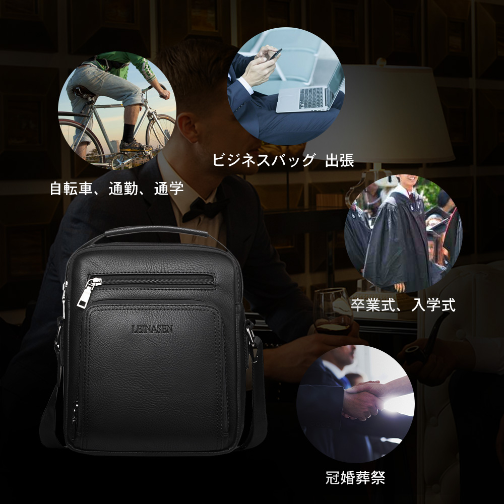 Whatna2way革ショルダーバッグ メンズ  ポシェット メッセンジャーバッグ 斜め掛け 手提げ 人気型 耐久性 縦型 iPad 収納 レザー 通学 通勤鞄 軽量 実用 自転車 ビジネスバッグ かばん男性用 黒 ブラック ブラウン（18062） 1