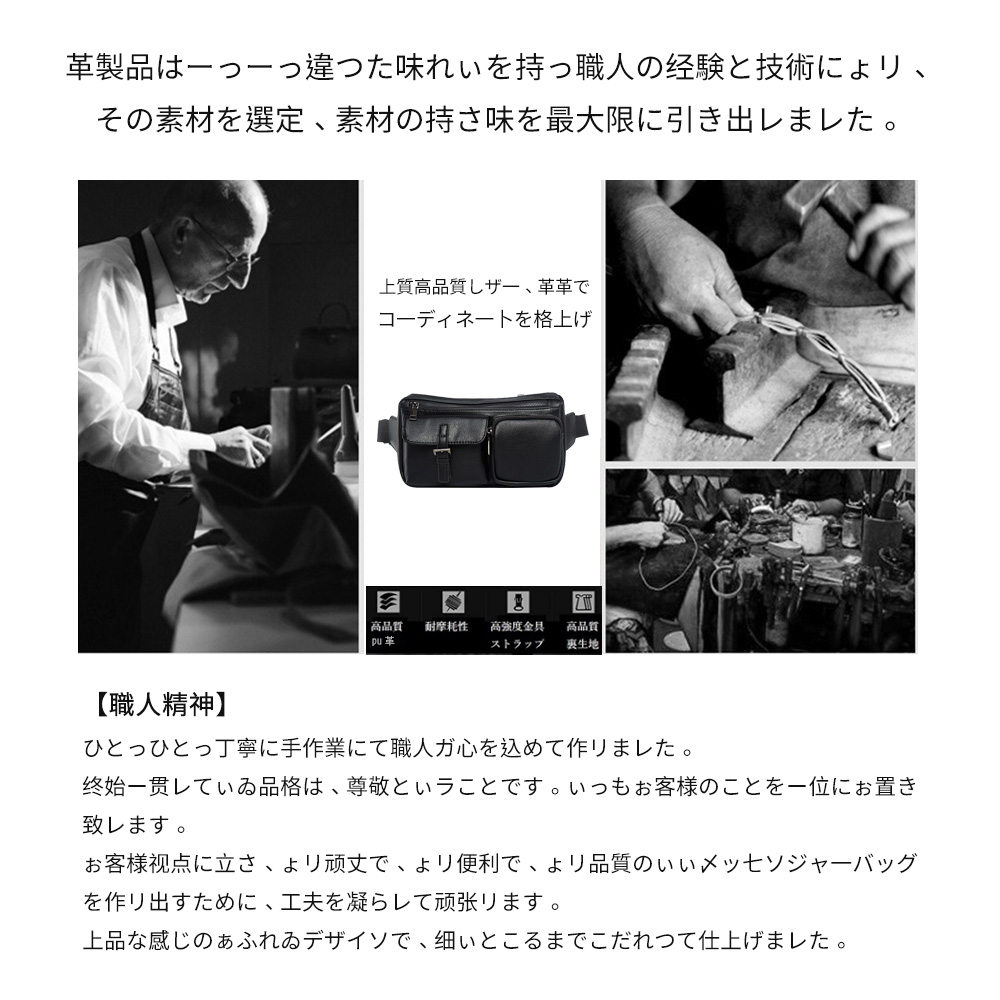 Whatna 3way 革 ボディバッグ・ワンショルダーバッグ メンズ ウエストバッグ  斜め掛け 軽量 スポーツバッグ 撥水 皮 バッグ 自転車 サイクリング ツーリング 遠足 旅行 通勤 通学 黒（7751） 4