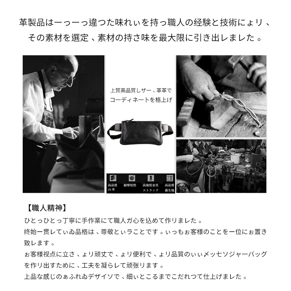Whatna 3way 革 ボディバッグ・ワンショルダーバッグ メンズ ウエストバッグ  斜め掛け 軽量 スポーツバッグ 撥水 レザー バッグ 自転車 サイクリング ツーリング アウトドア 遠足 旅行 通勤 通学 黒 ブラウン(001F) 7