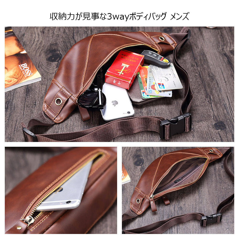 Whatna 3way 革 ボディバッグ・ワンショルダーバッグ メンズ ウエストバッグ 斜め掛け 軽量 スポーツバッグ 撥水 皮 バッグ 自転車 サイクリング ツーリング 遠足 旅行 通勤 通学 黒(K6935) 11