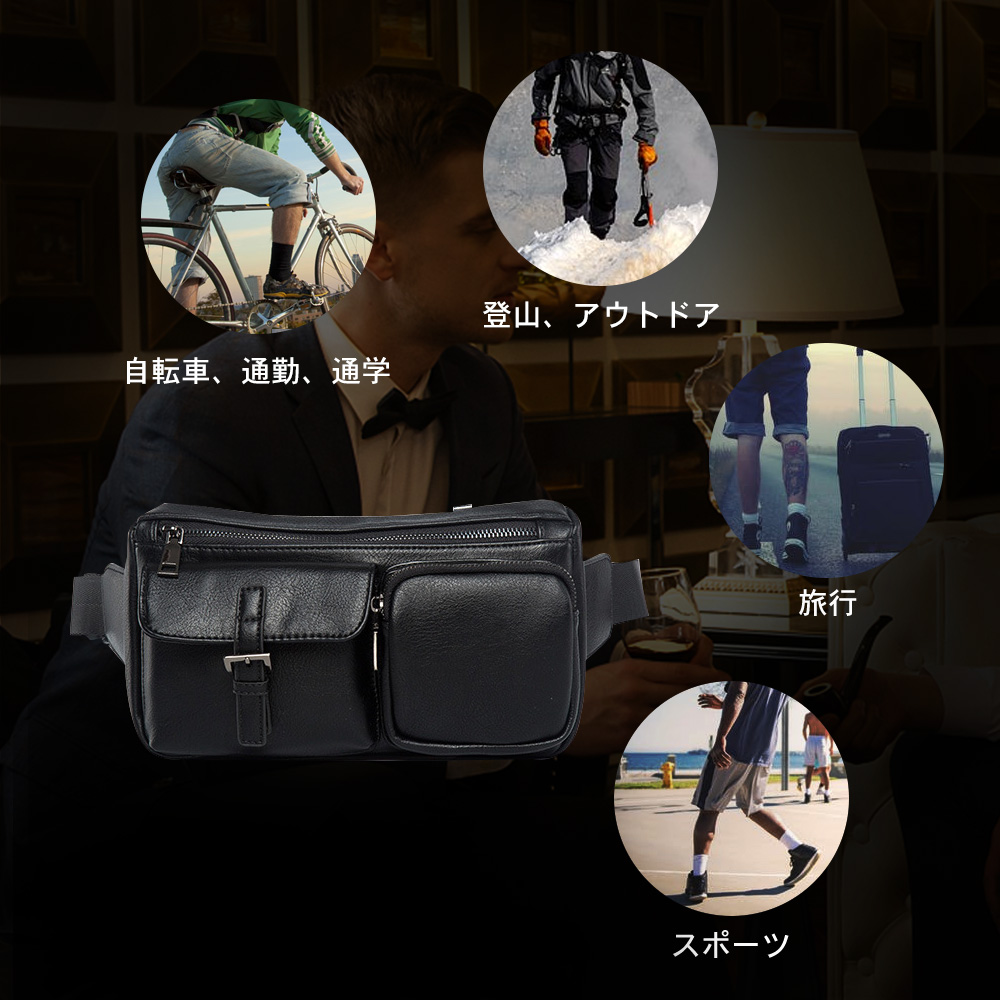 Whatna 3way 革 ボディバッグ・ワンショルダーバッグ メンズ ウエストバッグ  斜め掛け 軽量 スポーツバッグ 撥水 皮 バッグ 自転車 サイクリング ツーリング 遠足 旅行 通勤 通学 黒（7751） 7