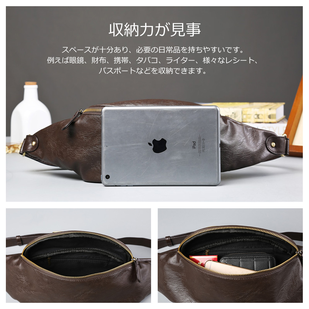 Whatna 3way 革 ボディバッグ・ワンショルダーバッグ メンズ ウエストバッグ  斜め掛け 軽量 スポーツバッグ 撥水 レザー バッグ 自転車 サイクリング ツーリング アウトドア 遠足 旅行 通勤 通学 916-黒 ブラウン 全2色 7