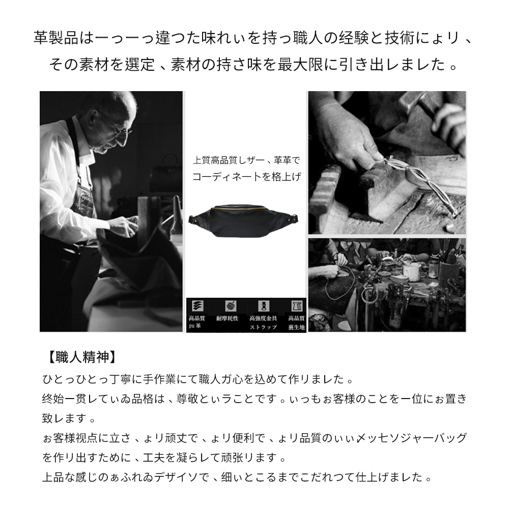 Whatna 3way 革 ボディバッグ・ワンショルダーバッグ メンズ ウエストバッグ  斜め掛け 軽量 スポーツバッグ 撥水 レザー バッグ 自転車 サイクリング ツーリング アウトドア 遠足 旅行 通勤 通学 916-黒 ブラウン 全2色 9