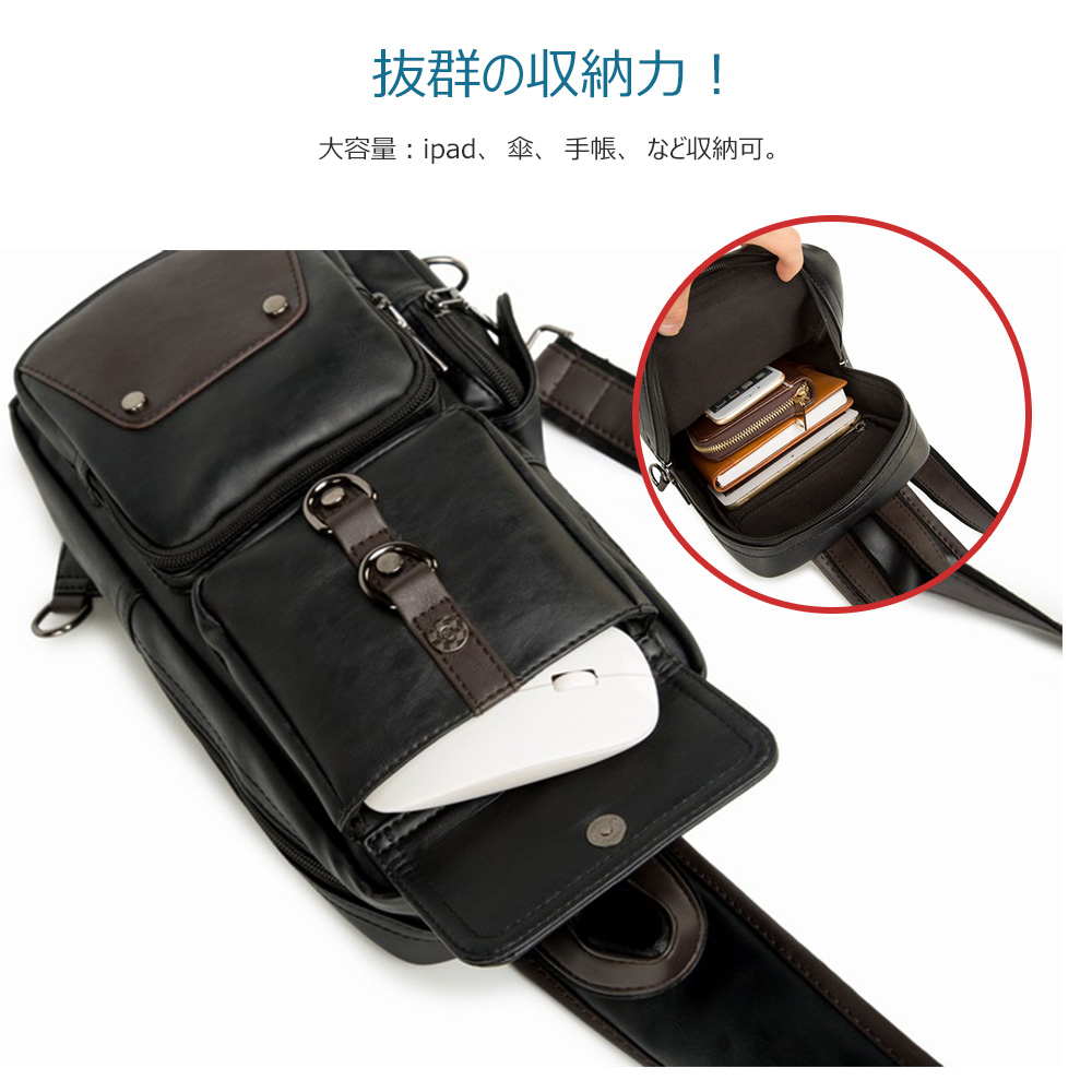 Whatna ボディバッグ・ワンショルダーバッグ メンズ レディース 斜め掛け 左右肩がけ対応 IPAD収納可 軽量 撥水 黒(9852) 2