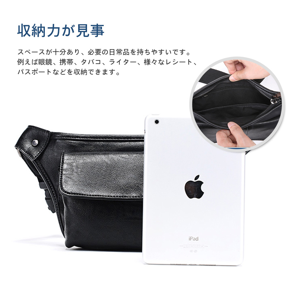 Whatna 3way 革 ボディバッグ・ワンショルダーバッグ メンズ ウエストバッグ  斜め掛け 軽量 スポーツバッグ 撥水 皮 バッグ 自転車 サイクリング ツーリング 遠足 旅行 通勤 通学 黒（hs-253） 1