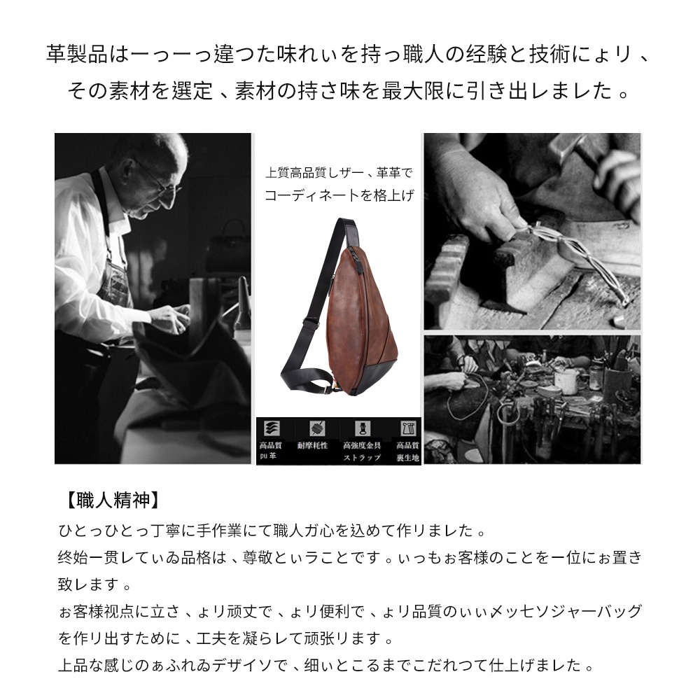 Whatna 2way 革 ボディバッグ・ワンショルダーバッグ メンズ  斜め掛け ipad収納可 軽量 スポーツバッグ 撥水 レザー バッグ 自転車 サイクリング ツーリング アウトドア 遠足 旅行 通勤 通学 黒 ブラウン(1777) 6