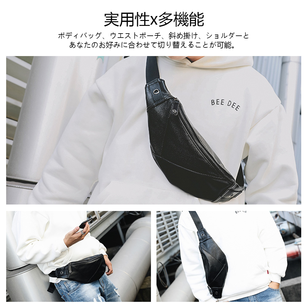 Whatna 3way 革 ボディバッグ・ワンショルダーバッグ メンズ ウエストバッグ  斜め掛け 軽量 スポーツバッグ 撥水 レザー バッグ 自転車 サイクリング ツーリング アウトドア 遠足 旅行 通勤 通学 黒 ブラウン(1761+7) 2