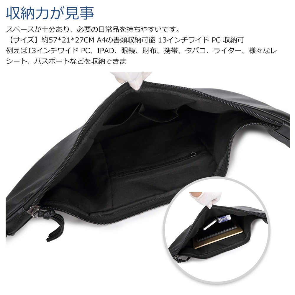 Whatna 2way 革 ボディバッグ・ワンショルダーバッグ メンズ  斜め掛け 13インチワイド PC 収納可 軽量 スポーツバッグ 撥水 レザー バッグ 自転車 サイクリング ツーリング アウトドア 遠足 旅行 通勤 通学 黒（633） 2