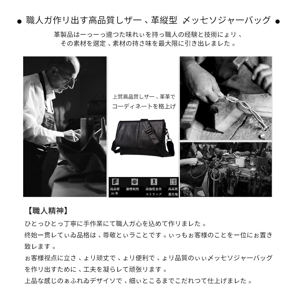 wahtnaフラップ ショルダーバッグ メンズ メッセンジャー ビジネスバッグ 横型 iPad 収納可 盗難防止 革 皮 フォーマル ビジネス 通勤 通学 カジュアル 斜めがけ バッグ 軽量 実用 自転車 かばん男性用 黒 (6002) 5