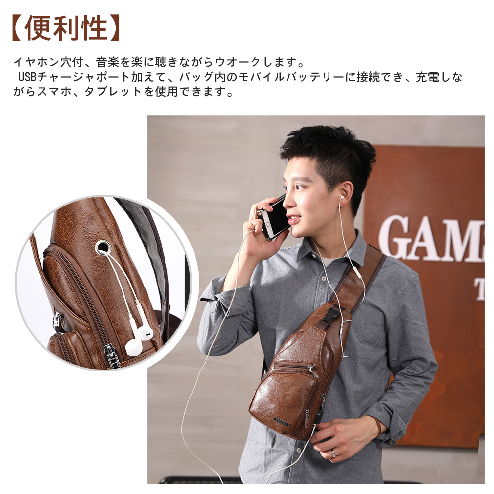 Whatna 2way 革 ボディバッグ・ワンショルダーバッグ メンズ  斜め掛け イヤホン穴付 USBポート付き ipadmini収納可  軽量 スポーツバッグ 撥水  自転車 サイクリング ツーリング アウトドア 遠足 旅行 通勤 通学 黒 ブラウン（615） 6