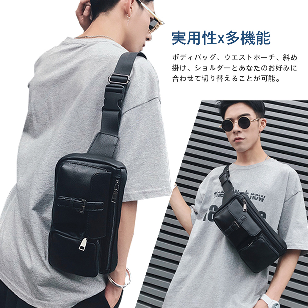 Whatna 3way 革 ボディバッグ・ワンショルダーバッグ メンズ ウエストバッグ  斜め掛け 軽量 スポーツバッグ 撥水 皮 バッグ 自転車 サイクリング ツーリング 遠足 旅行 通勤 通学 黒（7751） 3