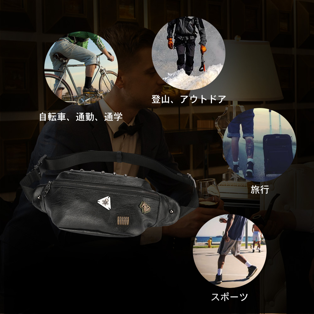 Whatna 3way 革 ボディバッグ・ワンショルダーバッグ メンズ ウエストバッグ  斜め掛け 軽量 スポーツバッグ 撥水 皮 バッグ 自転車 サイクリング ツーリング 遠足 旅行 通勤 通学 黒（ 8769） 6