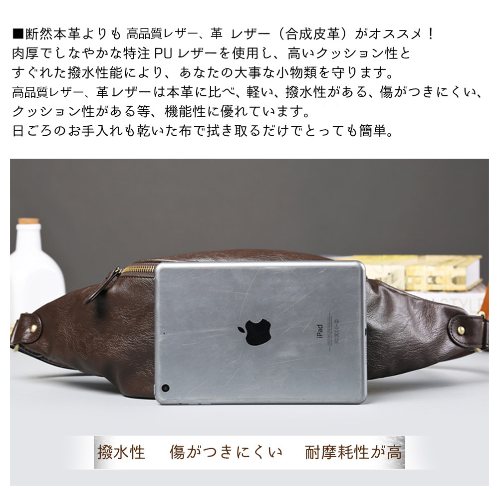 Whatna 3way 革 ボディバッグ・ワンショルダーバッグ メンズ ウエストバッグ  斜め掛け 軽量 スポーツバッグ 撥水 レザー バッグ 自転車 サイクリング ツーリング アウトドア 遠足 旅行 通勤 通学 916-黒 ブラウン 全2色 8