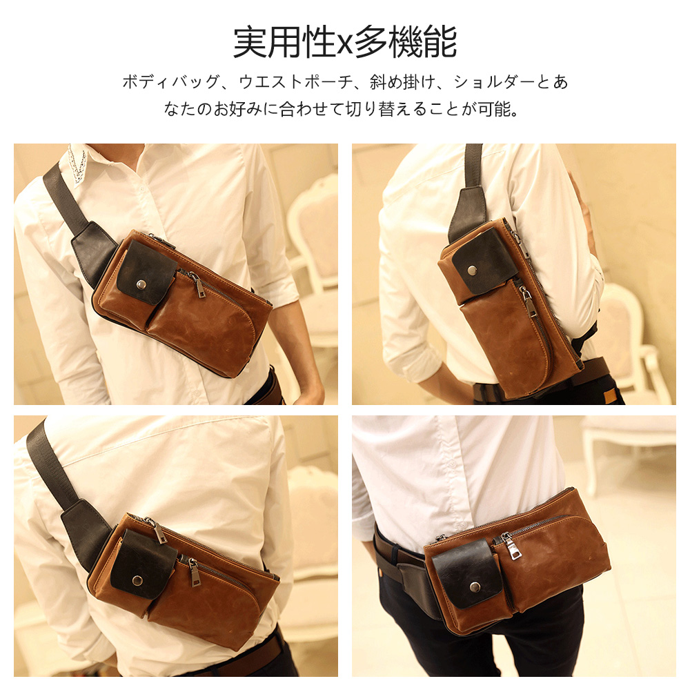 Whatna 3way 革 ボディバッグ・ワンショルダーバッグ メンズ ウエストバッグ  斜め掛け 軽量 スポーツバッグ 撥水 レザー バッグ 自転車 サイクリング ツーリング アウトドア 遠足 旅行 通勤 通学 黒 ブラウン(001F) 5