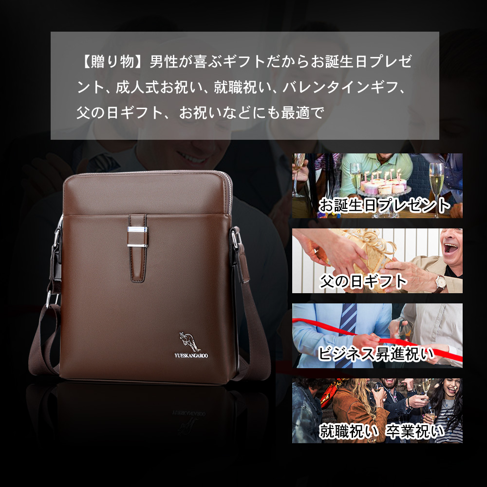 Whatnaショルダーバッグ メンズ  ポシェット 人気型 耐久性 革 レザー 縦型 ビジネスバッグ メッセンジャーバッグ 斜め掛け iPad 収納 通学 通勤鞄 軽量 実用 自転車 かばん男性用 黒 ブラック ブラウンHA038 6