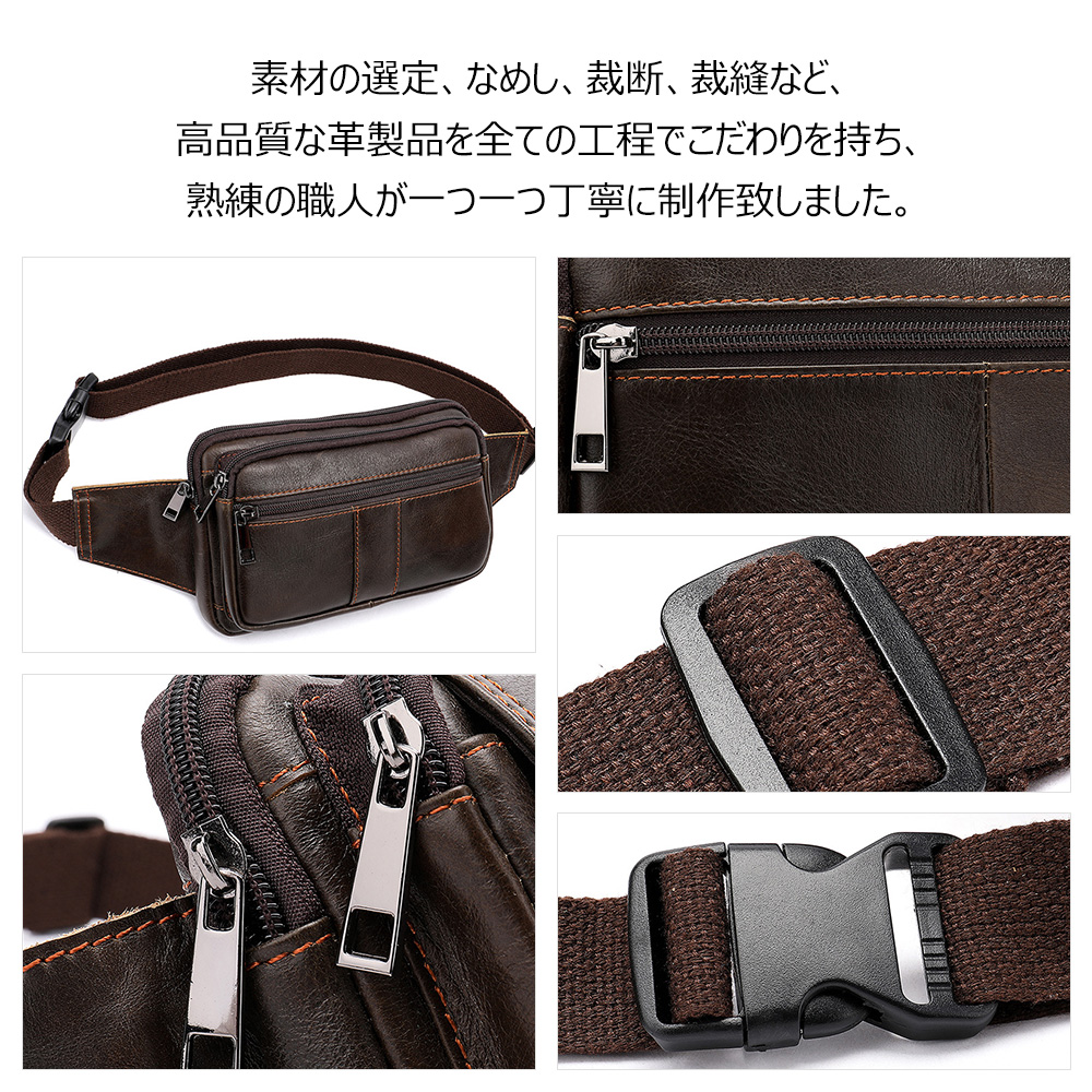 Whatna 牛革 ウエストポーチ ウエストバッグ メンズ レディース