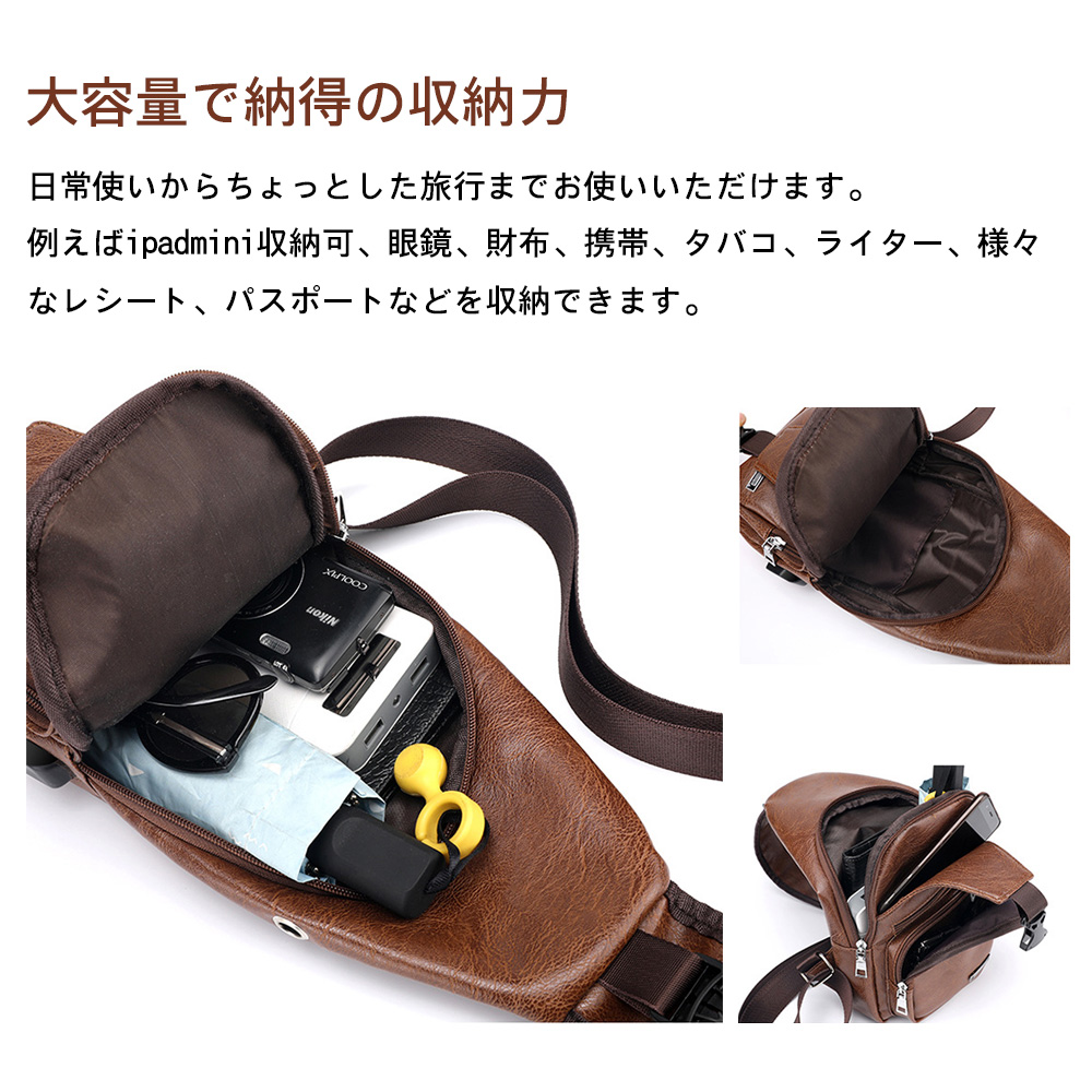 Whatna 2way 革 ボディバッグ・ワンショルダーバッグ メンズ  斜め掛け イヤホン穴付 USBポート付き ipadmini収納可  軽量 スポーツバッグ 撥水  自転車 サイクリング ツーリング アウトドア 遠足 旅行 通勤 通学 黒 ブラウン（615） 5