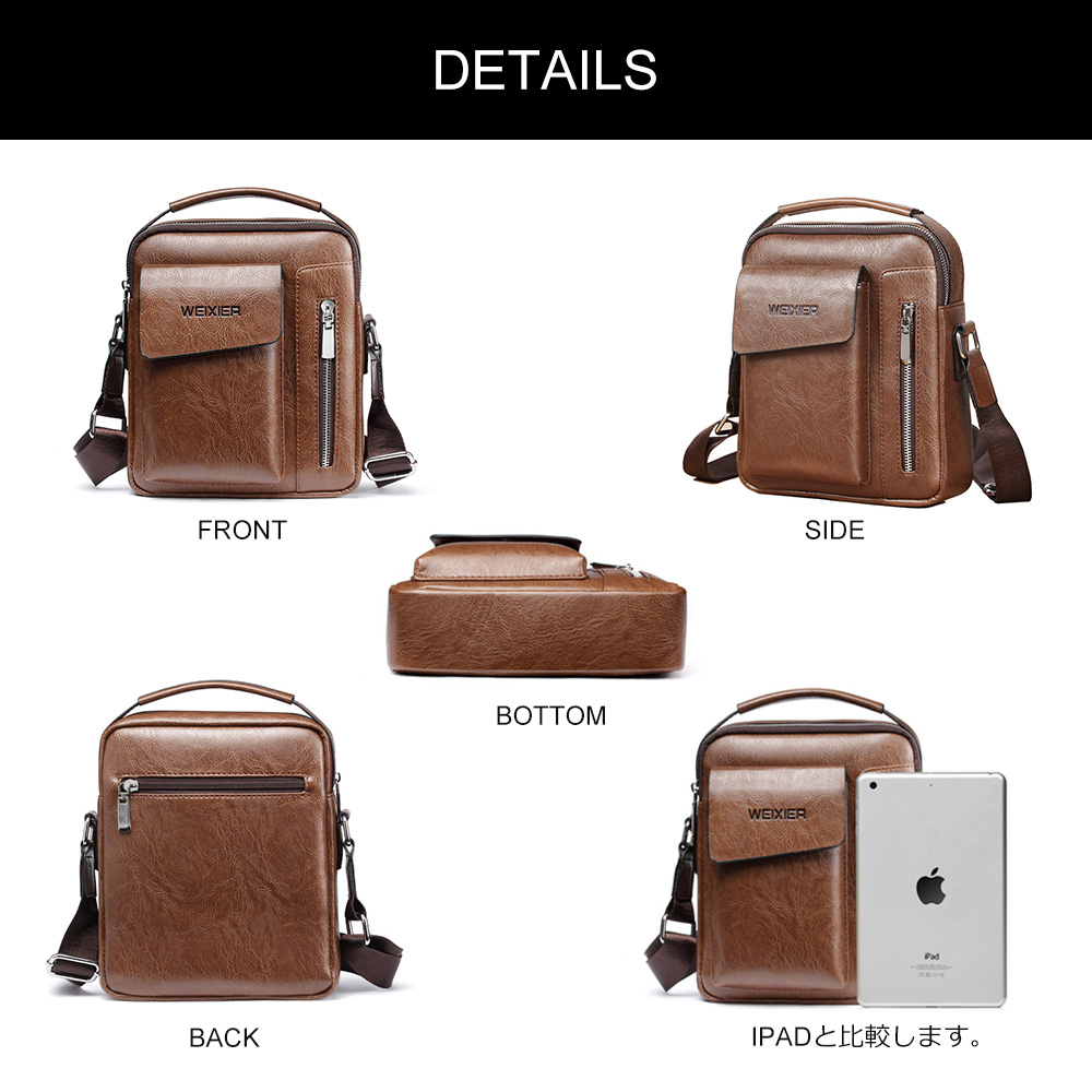whatna 2way革ショルダーバッグ メンズ ポシェット メッセンジャーバッグ 斜め掛け 手提げ 人気型 耐久性 縦型 iPad 収納 レザー 通学 通勤鞄 軽量 実用 自転車 ビジネスバッグ かばん男性用 黒 ブラック ブラウン（8602） 2