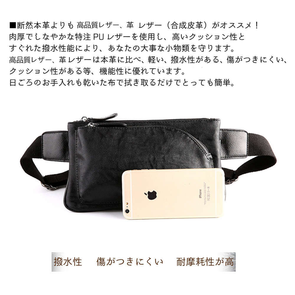 Whatna 3way 革 ボディバッグ・ワンショルダーバッグ メンズ ウエストバッグ  斜め掛け 軽量 スポーツバッグ 撥水 レザー バッグ ipadmini収納可 自転車 サイクリング ツーリング アウトドア 遠足 旅行 通勤 通学 8076-黒 ブラウン 2