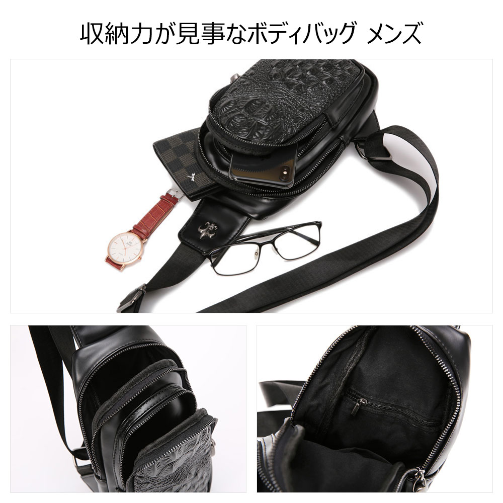 Whatna クロコダイル型押しボディバッグ・ワンショルダーバッグ メンズ  レディース 斜め掛け 軽量 撥水 黒（YH1963） 2