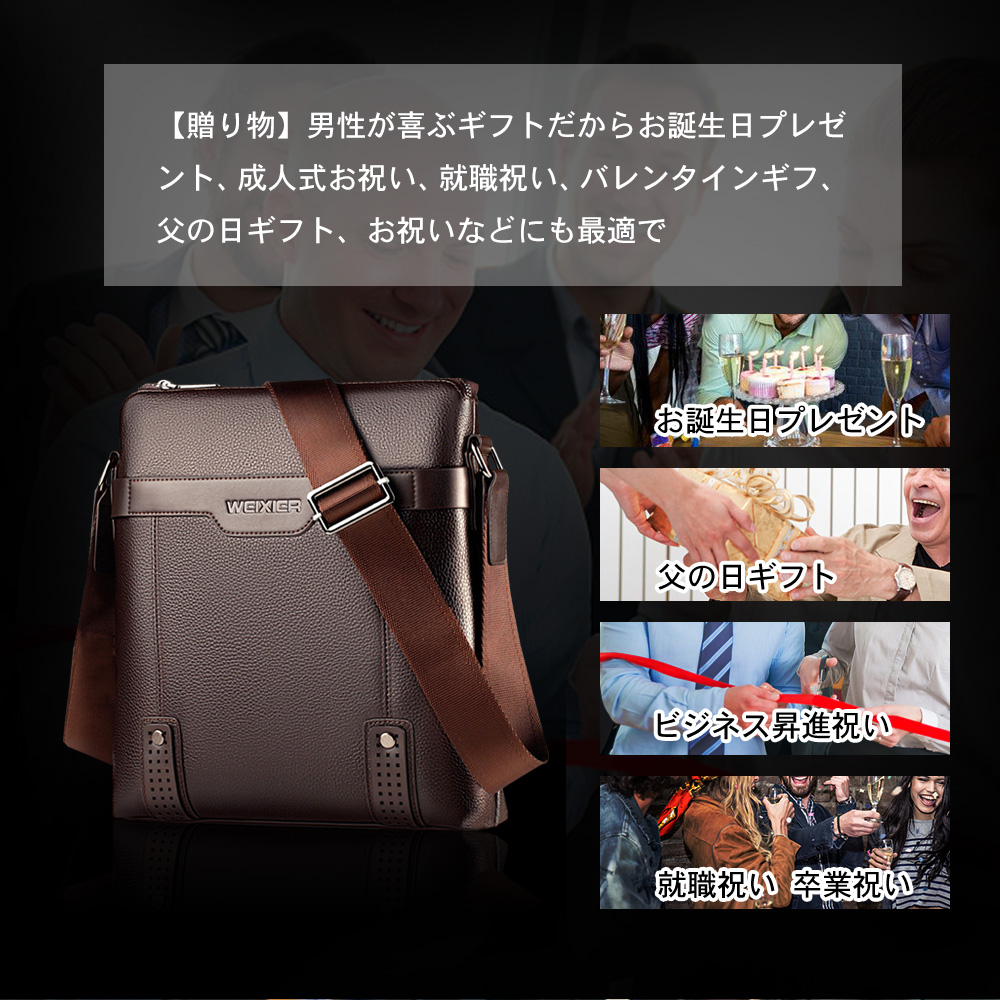 Whatnaショルダーバッグ メンズ  ポシェット メッセンジャーバッグ 斜め掛け 皮 革 人気型 耐久性 縦型 iPad 収納通学 通勤鞄 軽量 実用 自転車  ビジネスバッグ かばん男性用 黒 ブラック ブラウン（18067） 8