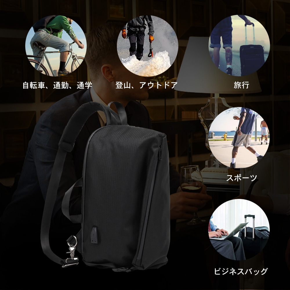 Whatna ボディバッグ・ワンショルダーバッグ メンズ  斜め掛け 左右肩がけ対応 USBポート付き 15インチまで対応可能 軽量 撥水 黒 グレー（1025） 10