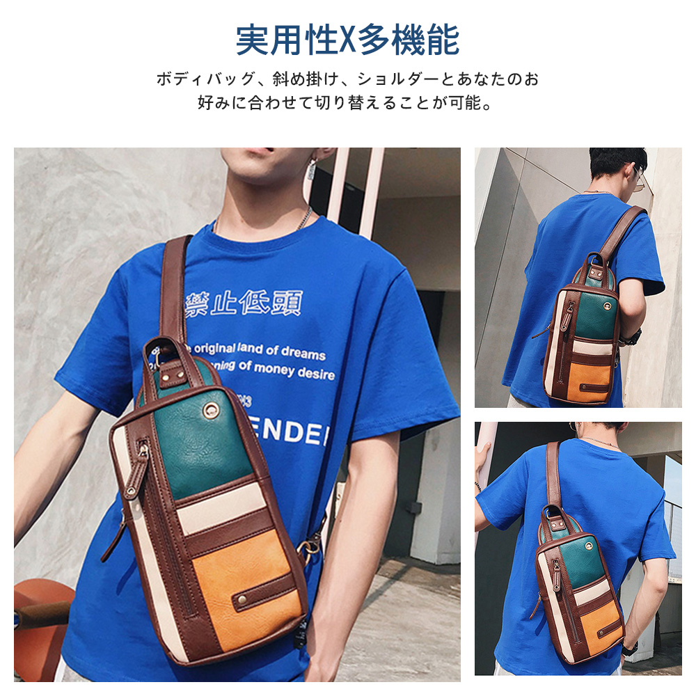 Whatna 2way 革 ボディバッグ・ワンショルダーバッグ メンズ  斜め掛け ipadmini収納可  軽量 スポーツバッグ 撥水  自転車 サイクリング ツーリング アウトドア 遠足 旅行 通勤 通学 ブラウン（6025） 3