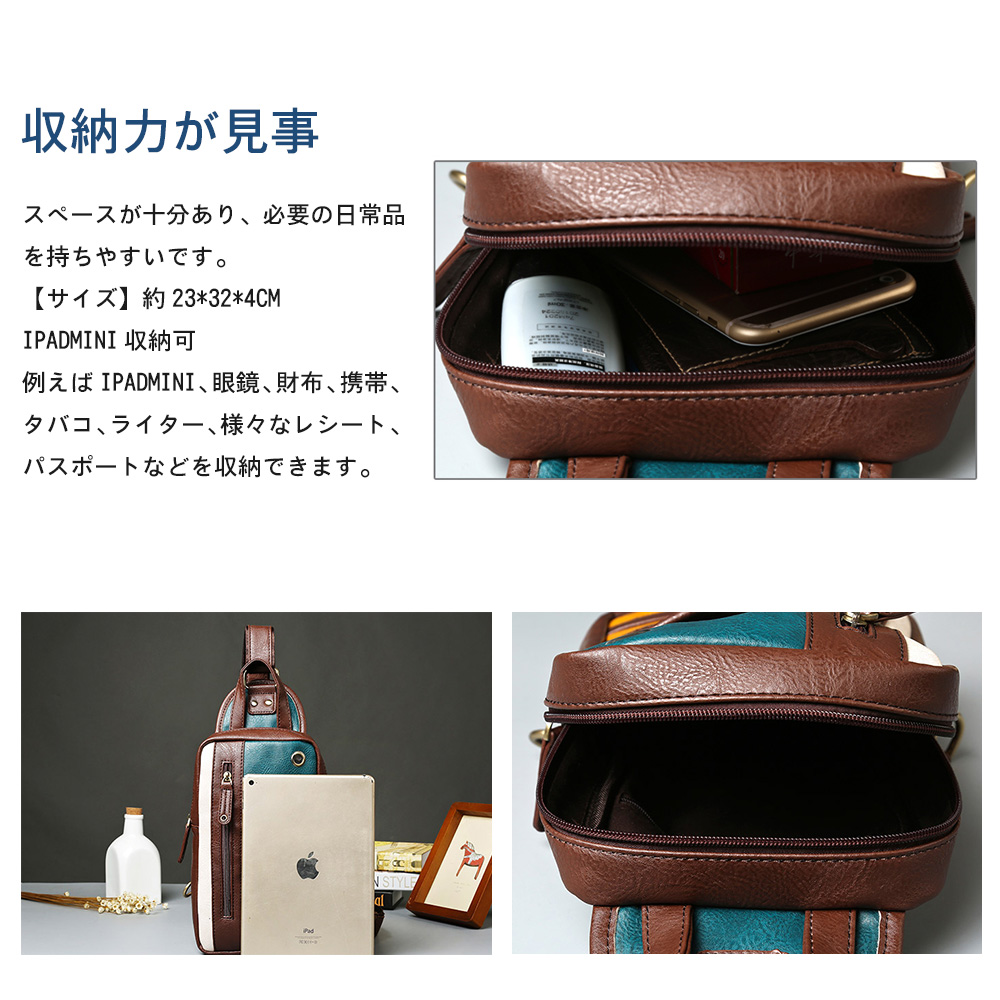 Whatna 2way 革 ボディバッグ・ワンショルダーバッグ メンズ  斜め掛け ipadmini収納可  軽量 スポーツバッグ 撥水  自転車 サイクリング ツーリング アウトドア 遠足 旅行 通勤 通学 ブラウン（6025） 2