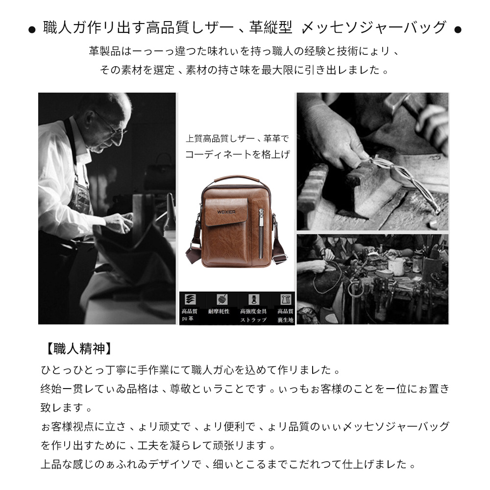 whatna 2way革ショルダーバッグ メンズ ポシェット メッセンジャーバッグ 斜め掛け 手提げ 人気型 耐久性 縦型 iPad 収納 レザー 通学 通勤鞄 軽量 実用 自転車 ビジネスバッグ かばん男性用 黒 ブラック ブラウン（8602） 6