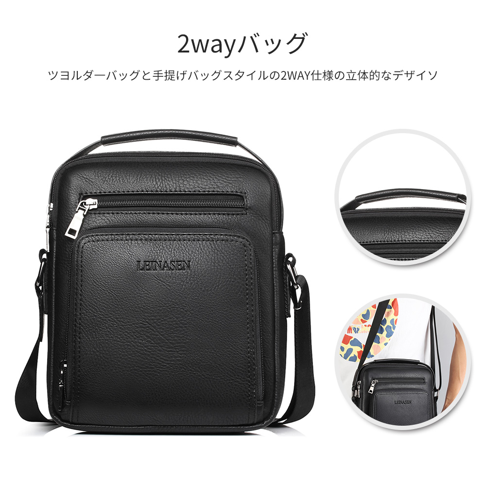 Whatna2way革ショルダーバッグ メンズ  ポシェット メッセンジャーバッグ 斜め掛け 手提げ 人気型 耐久性 縦型 iPad 収納 レザー 通学 通勤鞄 軽量 実用 自転車 ビジネスバッグ かばん男性用 黒 ブラック ブラウン（18062） 5