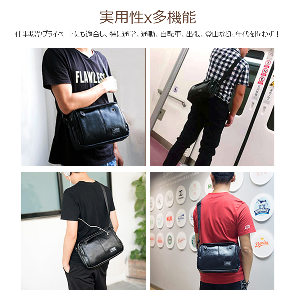 Whatnaショルダーバッグ メンズ 革 メッセンジャー ビジネスバッグ iPad収納 横型 斜めがけ人気型 耐久性 軽量通学 通勤鞄 カジュアル兼用 軽量 実用 自転車 かばん男性用 黒（1015） 2