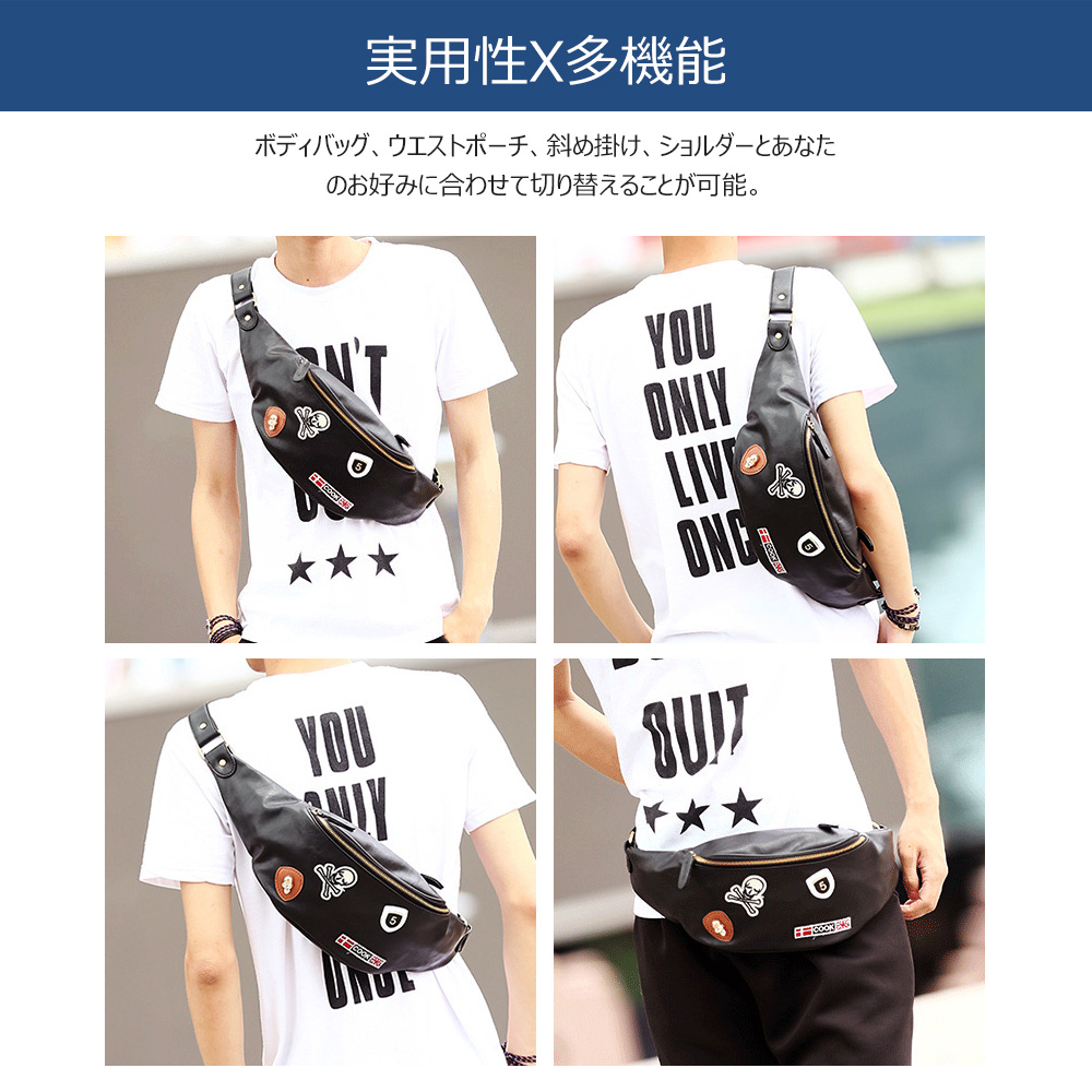 Whatna  3way 革 ボディバッグ・ワンショルダーバッグ メンズ ウエストポーチ 革 レザー 斜め掛けバッグ スポーツバッグ 撥水 皮 バッグ 自転車 カジュアル 遠足 旅行 通勤 通学 黒（222+7） 6