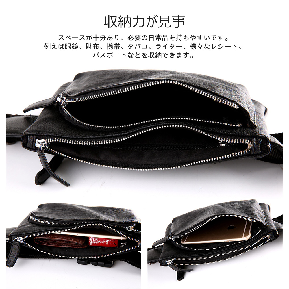 Whatna 3way 革 ボディバッグ・ワンショルダーバッグ メンズ ウエストバッグ  斜め掛け 軽量 スポーツバッグ 撥水 レザー バッグ ipadmini収納可 自転車 サイクリング ツーリング アウトドア 遠足 旅行 通勤 通学 8076-黒 ブラウン 1