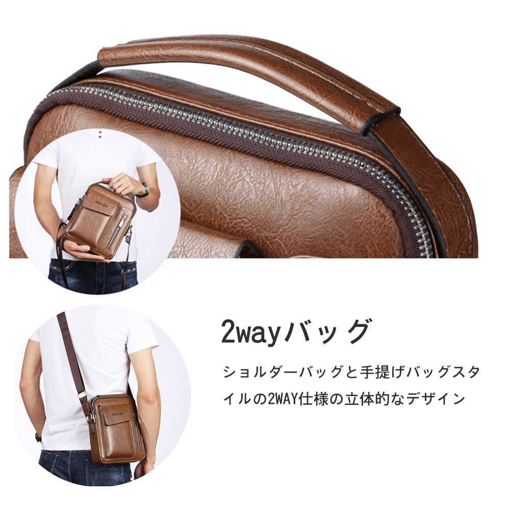 whatna 2way革ショルダーバッグ メンズ ポシェット メッセンジャーバッグ 斜め掛け 手提げ 人気型 耐久性 縦型 iPad 収納 レザー 通学 通勤鞄 軽量 実用 自転車 ビジネスバッグ かばん男性用 黒 ブラック ブラウン（8602） 3