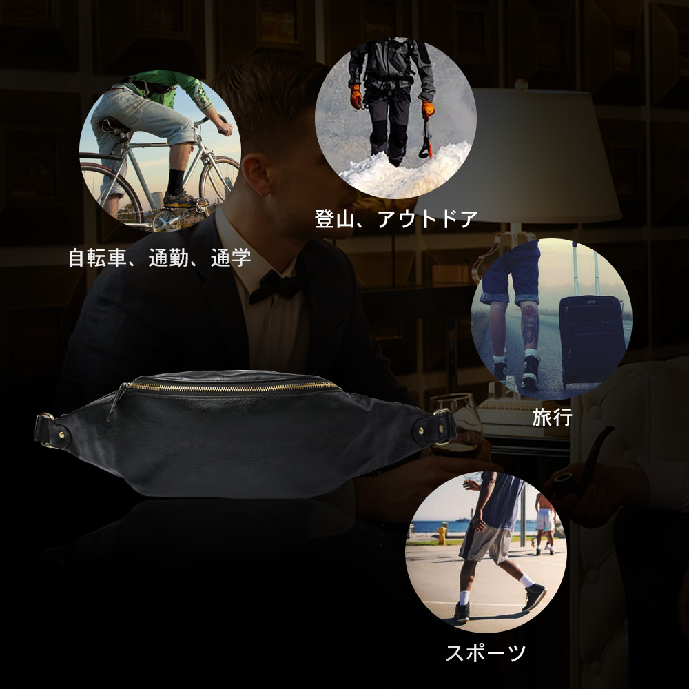 Whatna 3way 革 ボディバッグ・ワンショルダーバッグ メンズ ウエストバッグ  斜め掛け 軽量 スポーツバッグ 撥水 レザー バッグ 自転車 サイクリング ツーリング アウトドア 遠足 旅行 通勤 通学 916-黒 ブラウン 全2色 10