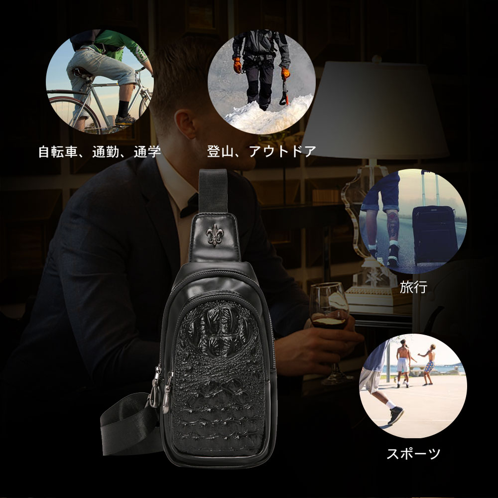 Whatna クロコダイル型押しボディバッグ・ワンショルダーバッグ メンズ  レディース 斜め掛け 軽量 撥水 黒（YH1963） 4