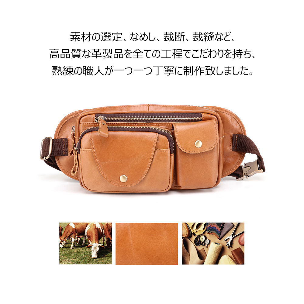 Whatna牛革 ウエストポーチ ウエストバッグ メンズ ミニショルダーバッグ 男女兼用 本革 斜めがけ ボディバッグ ワンショルダー 軽量 黒 ブラウン ブルー6449 8